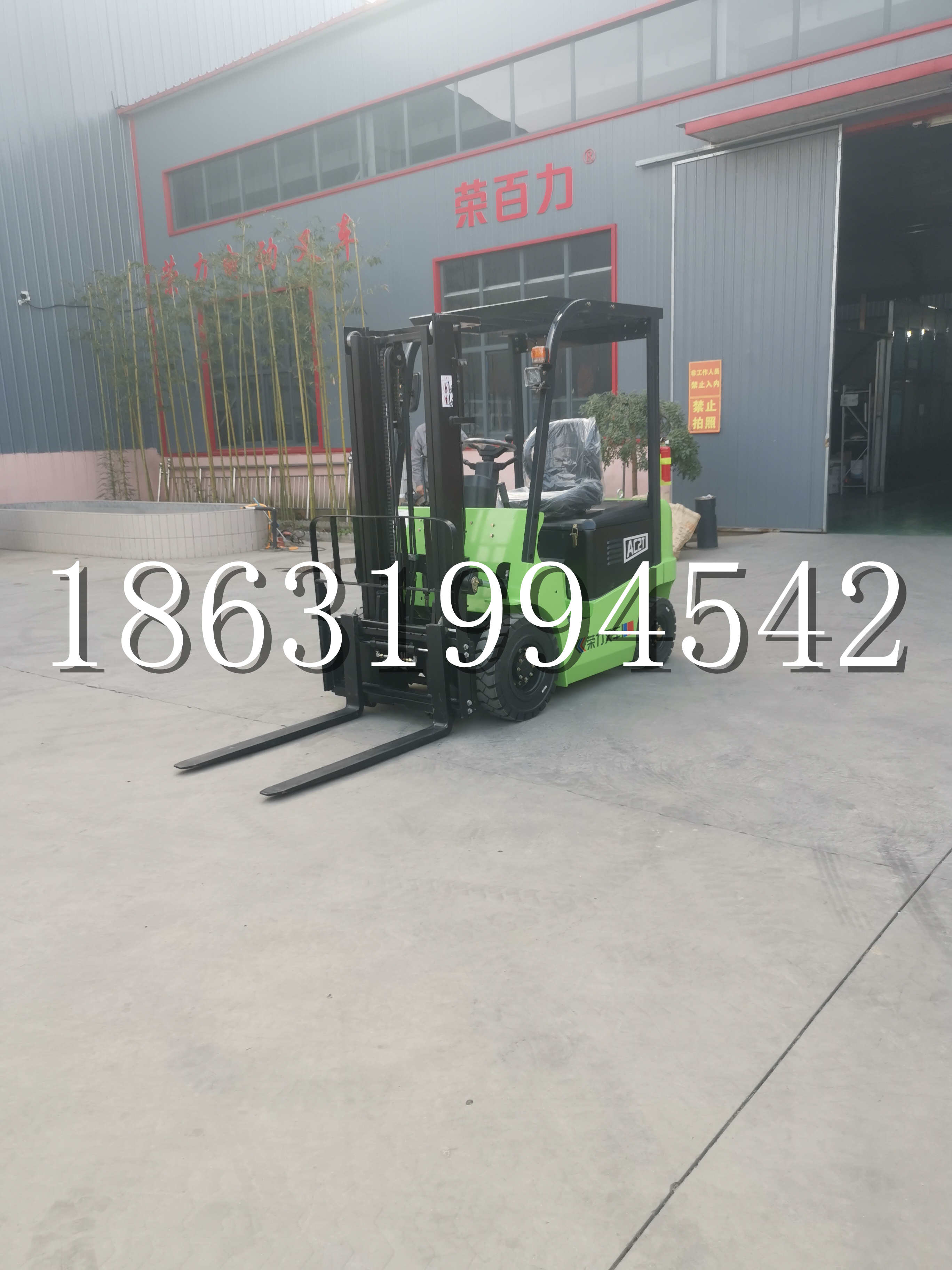 卧龙区优程2.5吨站驾式全电动液压搬运车3吨电动叉车锂电池托盘铲车地牛
